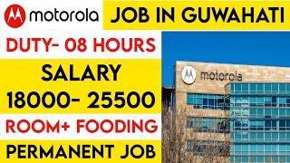 High salary job in assam guwahati | Job in Guwahati | Jobs in Guwahati |Private job in Guwahati 2024