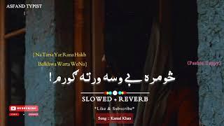 SOMRA BE WASA WARTA GORAM " | Kamal Khan Tappy | Slowed Reverb | Typist Video's | trend | viral ||