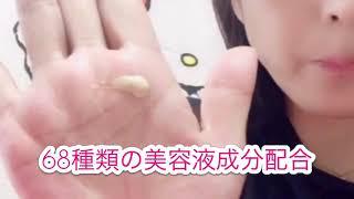 メイク動画 マキアレイベル薬用クリアエステヴェール