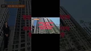 철산자이더헤리티지 아파트 소개합니다! 다양한 평수와 인프라까지 완벽