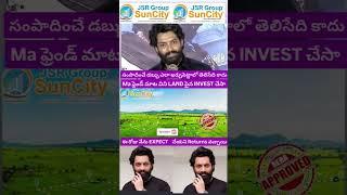JSR GROUP SUNCITY Open Plots, DTCP TS RERA APPROVED PLOTS More Details:9177638579 #shorts #ytshorts
