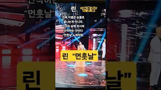 린 #먼훗날 #자작시
