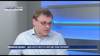 Семен Кривонос про ключові складові реформи приєднання до електромереж