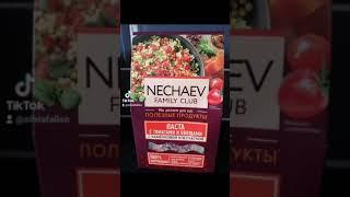 Nechaev family club #faberlic #healthyfood #healthsnack #poridge #pasta #coconut #nuts