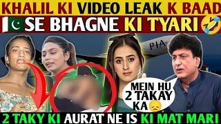 KHALIL KI TAPATAP VIDEO LEAK K BAD PAK SE BHAGNY KI TYARI2 TAKY KI AURAT NE IS KI MAT MARI