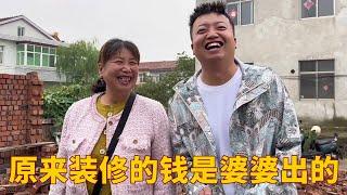 原来婆婆才是背后的大老板！装修别墅的钱竟然是婆婆出的！太豪横了#搞笑 #农村生活 #农村 #婆媳 #美食 #乡村生活