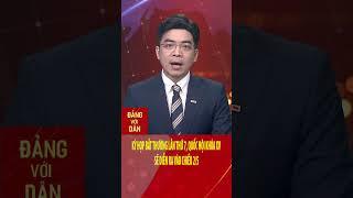 Kỳ họp bất thường lần thứ 7, Quốc hội khóa XV sẽ diễn ra vào chiều 2/5 | Đảng với Dân