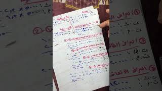 محاسبة تكاليف 2 تشكله