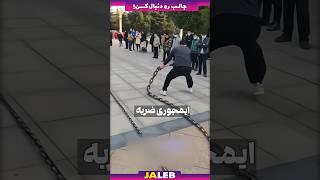 این مرد با یک شلاق دیوار صوتی رو شکست !!!