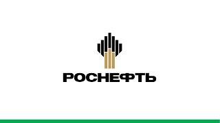 «Роснефть». Краткий обзор