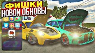 НОВЫЕ МАШИНЫ В КАР ПАРКИНГ УЖЕ?? СКРИНШОТЫ ОБНОВЛЕНИЯ В car parking multiplayer