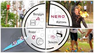 Летний корпоратив Family Day для Nero Electronics