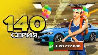 ПУТЬ ПЕРЕКУПА на БЛЕК РАША #140 ОБМЕНЯЛ M5 F90 на CLS Ахмеда в crmp mobile