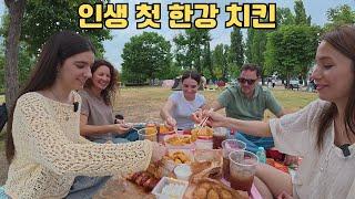 스페인에서 한국까지 날아와 난생처음 한국 치킨 맛을 보자마자 흥분을 감추지 못하는 스페인 가족들 ㅋㅋㅋ