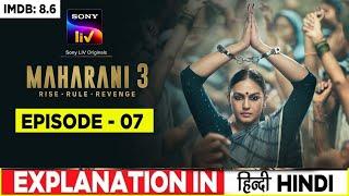 Maharani Season 3 Ending Explain Hindi | Episode 7 | Maharani All Episodes Hindi | SonyLiv
