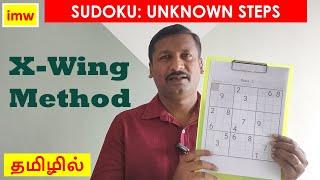 Solve Sudoku using X-Wings method | Sudoku Advanced method | imw