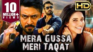 Mera Gussa Meri Taqat (HD) - Suriya Superhit Action Hindi Dubbed Movie l Asin, Vadivelu, Lakshmi