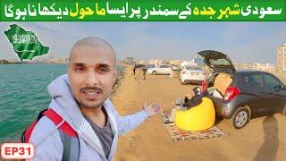 Saudi People Lifestyle Inside The Jeddah City || Walking Tour Jeddah   || EP.31