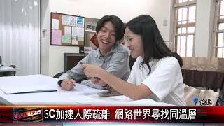 20200604 親子問題有解！孩子的復原力來自於"愛"