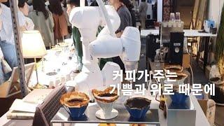 2023 Seoul Coffee Expo for those who are serious about coffee and want to see what's going on.