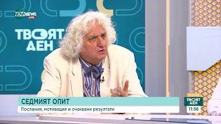 Стойчев: Ще отидем на още един предсрочен вот - няма начин за компромис в съдебната система