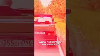 ️ Тест-драйв ВАЗ-2105 – немецкий кабриолет Bohse Euro-Star #lada #лада #обзор #авто #automobile