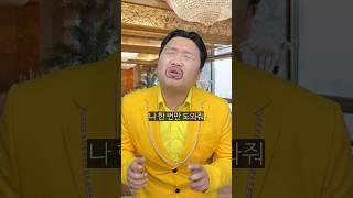 세계 1위 부자의 친동생이 거지라고!?