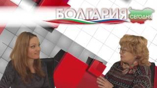 Болгария Сегодня. Жизнь в Болгарии. Выпуск 3