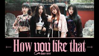 [PASSWORD] BLACKPINK(블랙핑크) ‘How You Like That’｜Dance Cover By Password Dance Crew