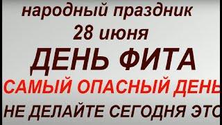 28 июня народный праздник День Фита. Народные приметы и традиции. Запреты дня.