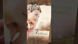 А вы читали эти книги? / Наталья Гурмеза
