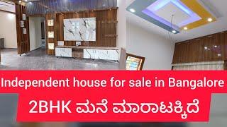 2bhk independent house in Bangalore 8553976635/ 7338307160