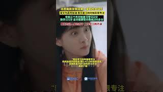 9年前的北京电影学院文化课和专业课双第一的关晓彤，发文为高考加油。她曾分享自己复习的时候非常专注，考前三个月开始复习最终考了552分，数学131分，总分超过录取分数线200多分。 （来源：中国蓝新闻）