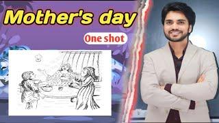 Mother's day class 11 English Hindi Explanation by dear sir with Ques/ans