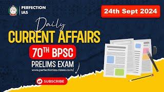 Daily Current Affairs | 24rd Sept 2024 |70th BPSC PRELIMS EXAM |PERFECTION IAS #currentaffairs