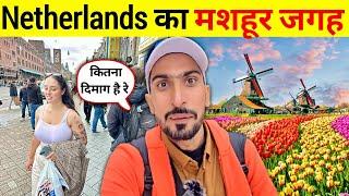 Rotterdam Netharland | यूरोप घूमना है तो यहाँ जाओ | Bansi Bishnoi Vlog