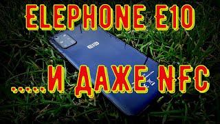Elephone E10 - обзор, тест, отзывы
