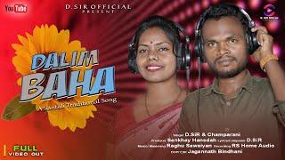 DALIM BAHA!!NEW SANTHALI TRADITIONAL SONG 2022!!D.SIR & CHAMPARANI