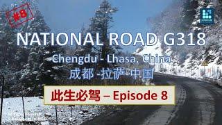 G318 National Road Trip from Bomi to Linzhi, Tibet China