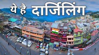 Darjeeling City | Queen of Hills | West Bengal | Darjeeling tour 