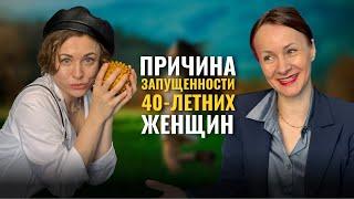 Как Сохранить Молодость Без Операций? Все Секреты Молодости