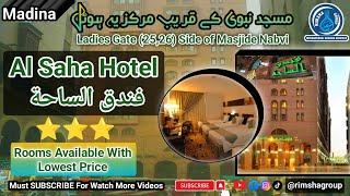 Al Saha Hotel Madinah(فندق الساحة)|3Star Best Hotel Near Masjide Nabvi Ladies Gate Side|Hotel Review