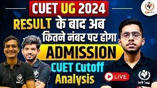 CUET UG Result के बाद अब कितने नंबर पर होगा Admission | CUET Cutoff Analysis 2024? Admission by CUET