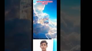short video #Ankesh lodhi Rajput 7355