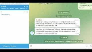 Бесплатный онлайн чат для сайта. Как установить онлайн чат на сайт бесплатно?