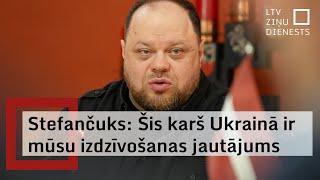 "Šodienas jautājums" - Vai V. Zelenska uzvaras plāns ir reāli izpildāms? (ar subtitriem)