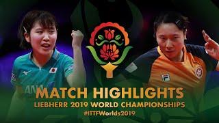 Miu Hirano vs Soo Wai Yam Minnie | 2019 World Championships Highlights (R16)