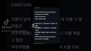 쿠쿠루삥뽕 by 엇박천재래퍼 #쿠쿠루삥뽕#엇박천재래퍼