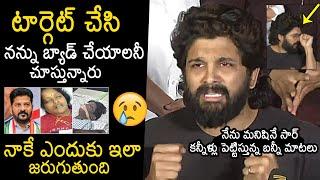 Allu Arjun Furious On CM Revanth Reddy Comments At TG Assembly | Allu Arjun Emotional Press Meet