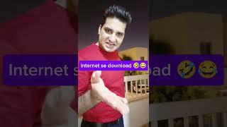 Internet se download  #shortsvideo #ytshorts #comedy #husbandwifecomedy #TanuDeep2.0